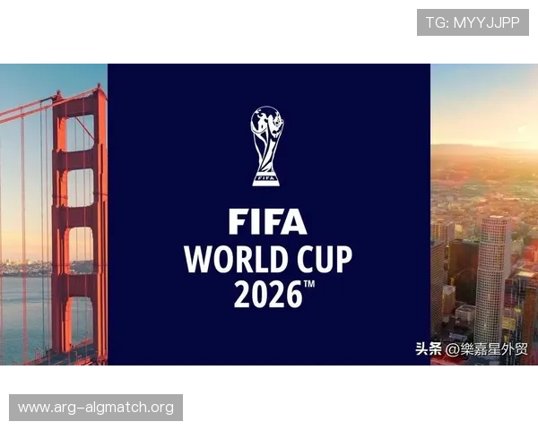 2026年世界杯改革最新消息对参赛队伍和比赛观赏性的重大影响