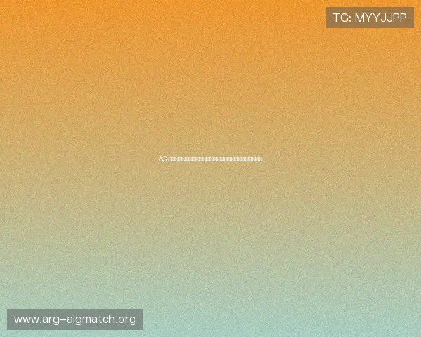 AG视讯厅官方地址详细介绍，确保玩家安全畅享高品质视讯娱乐